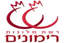 מלונות רימונים